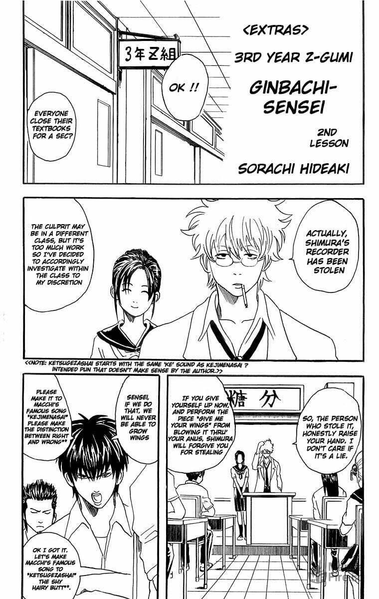 Gin Tama (Colored) – Chapter 22 page 20
