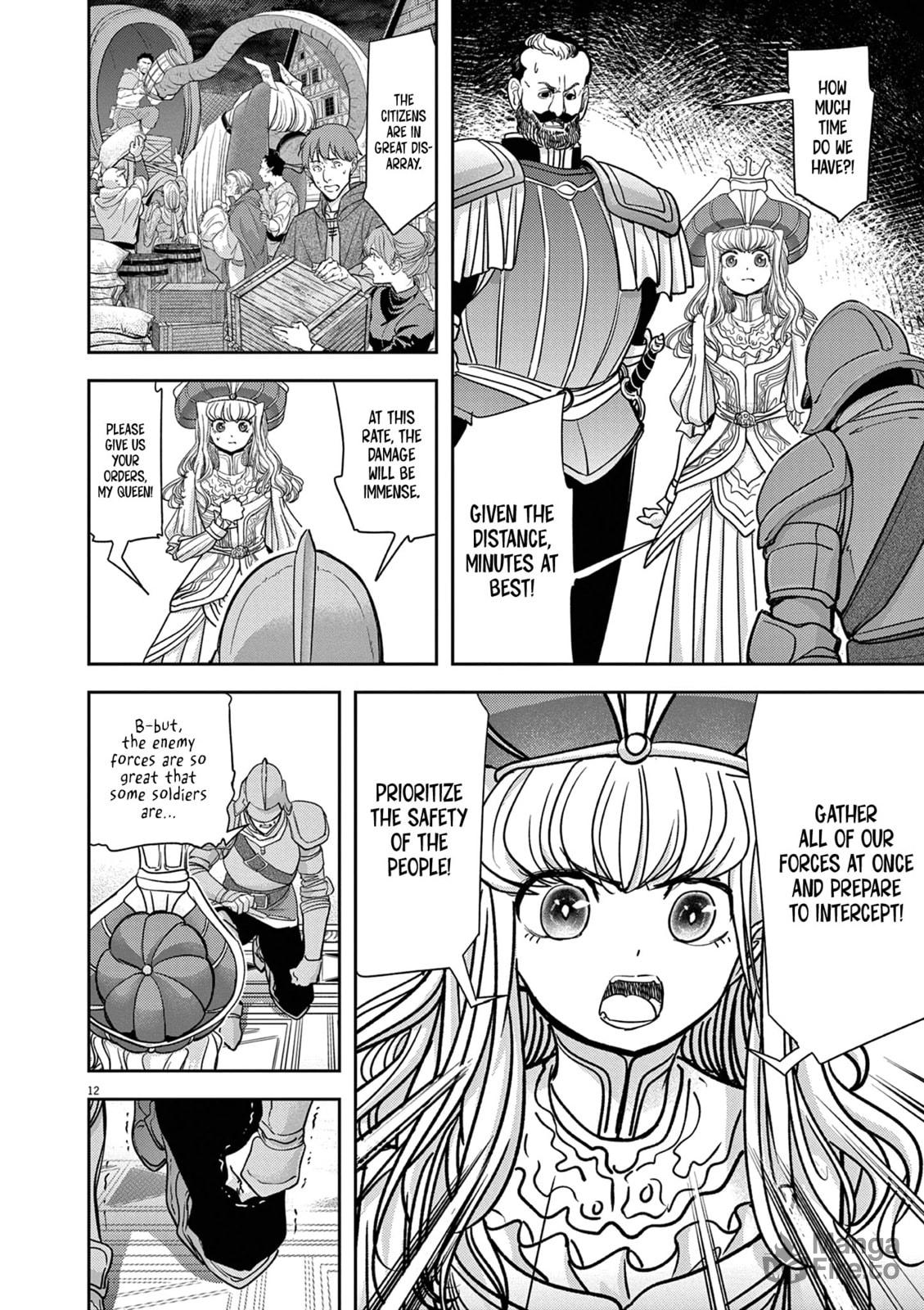 No Longer Allowed In Another World – Chapter 53 page 14