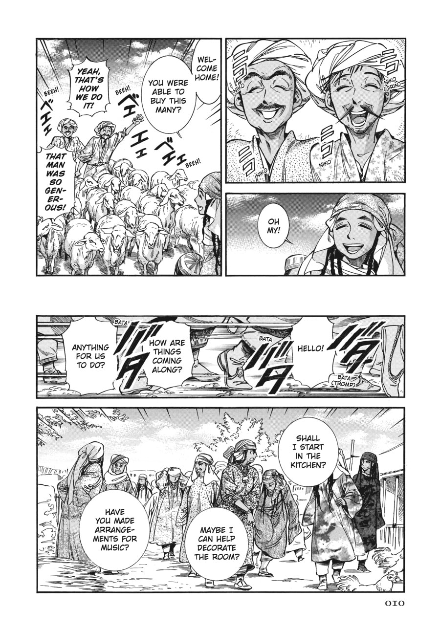 Wedding Banquet (Part 1) page 6