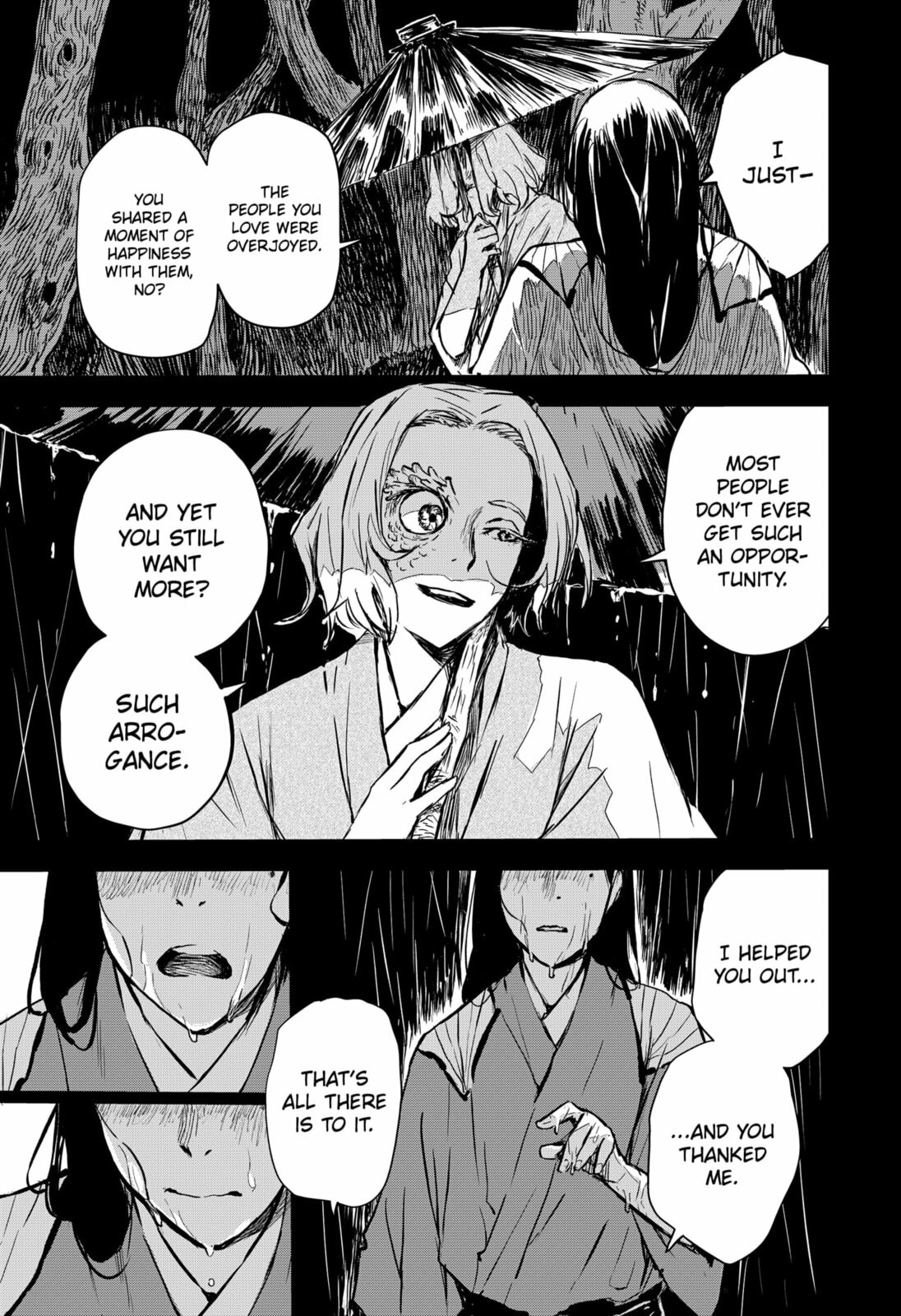 Goze Hotaru – Chapter 22 page 6