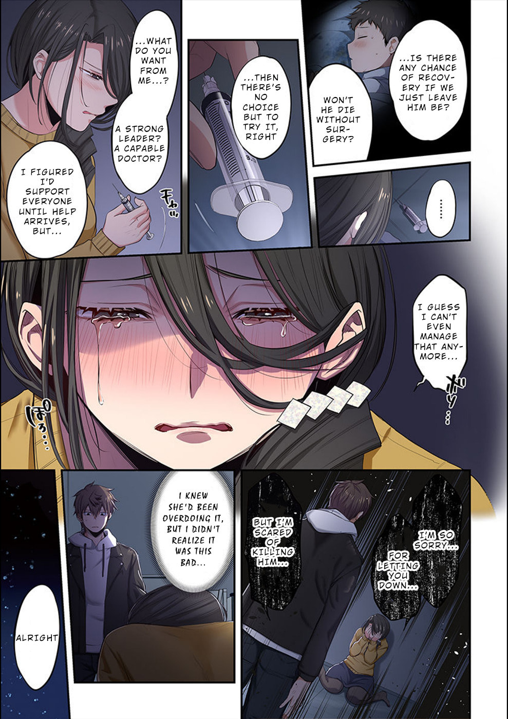 Makiura's Effusion page 7