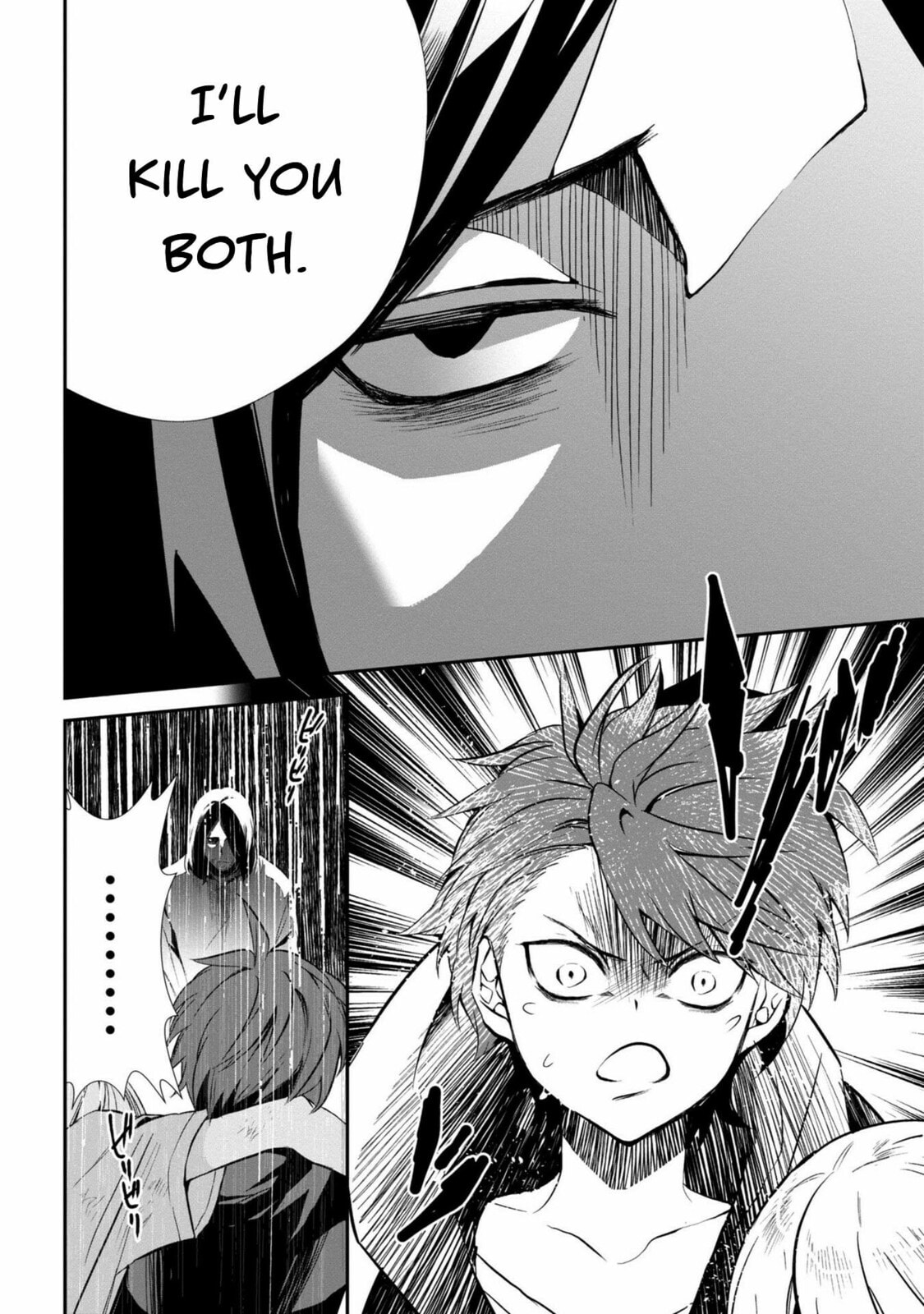 Those Who Succeed Rose page 13