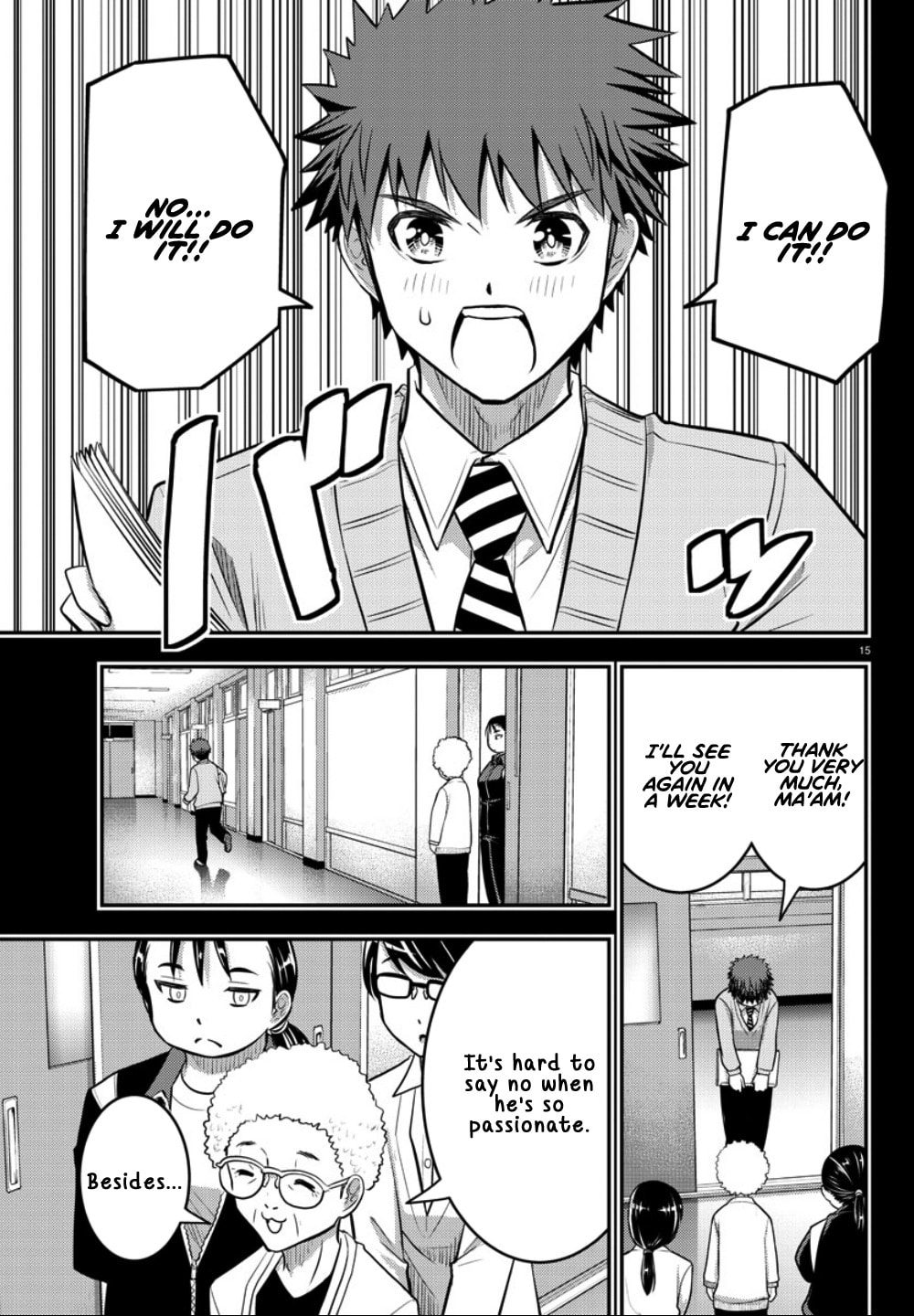 Be my Model page 15