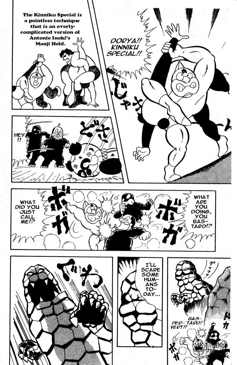 Amazing! The Kinnikuman Show page 9