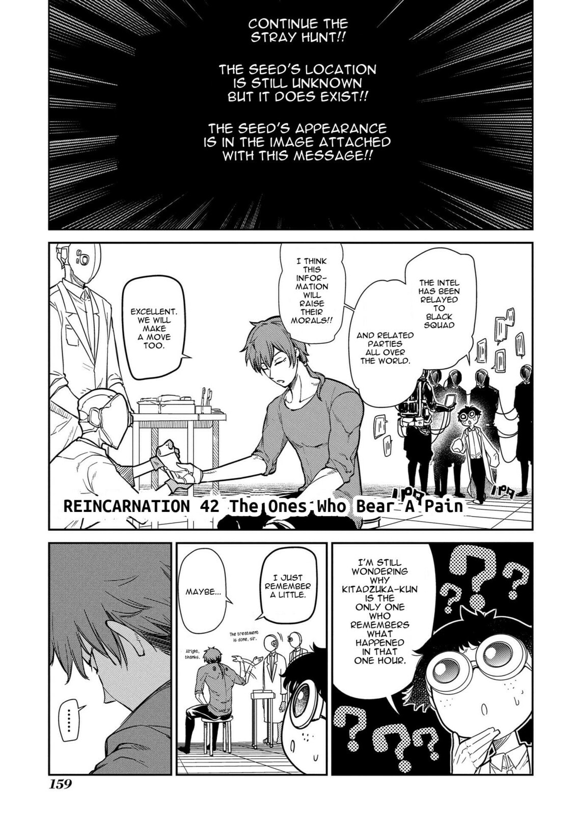 The Ones Who Bear A Pain page 1