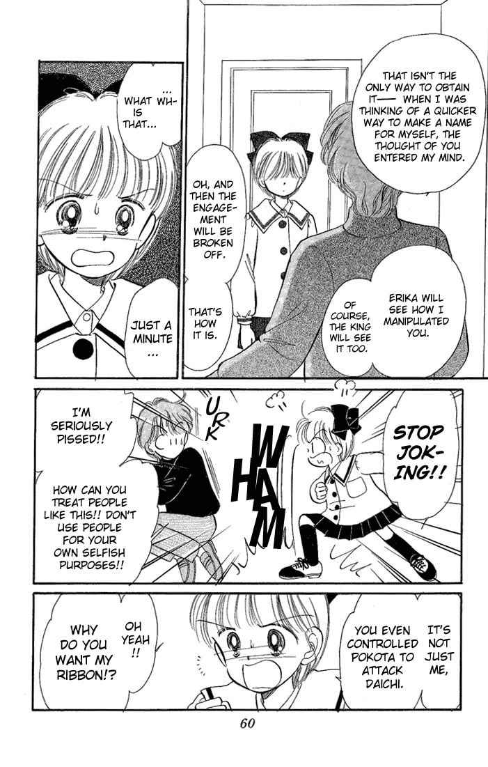 Hime-chan no Ribbon – Chapter 11 page 15