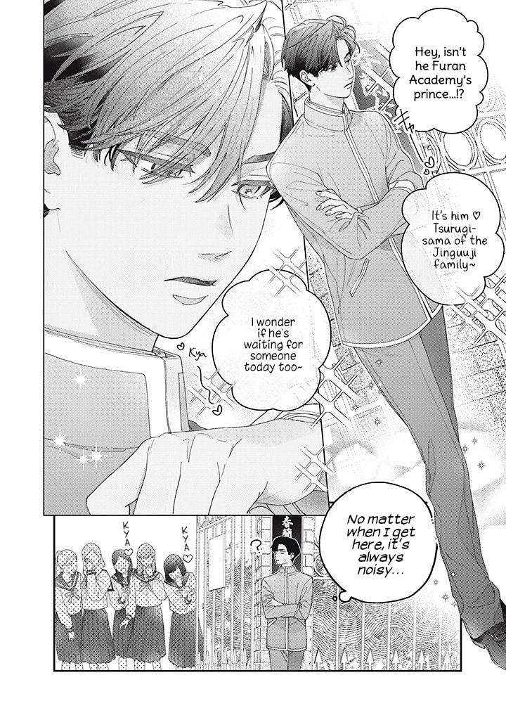 First Love with Me Again – Chapter 8 page 18