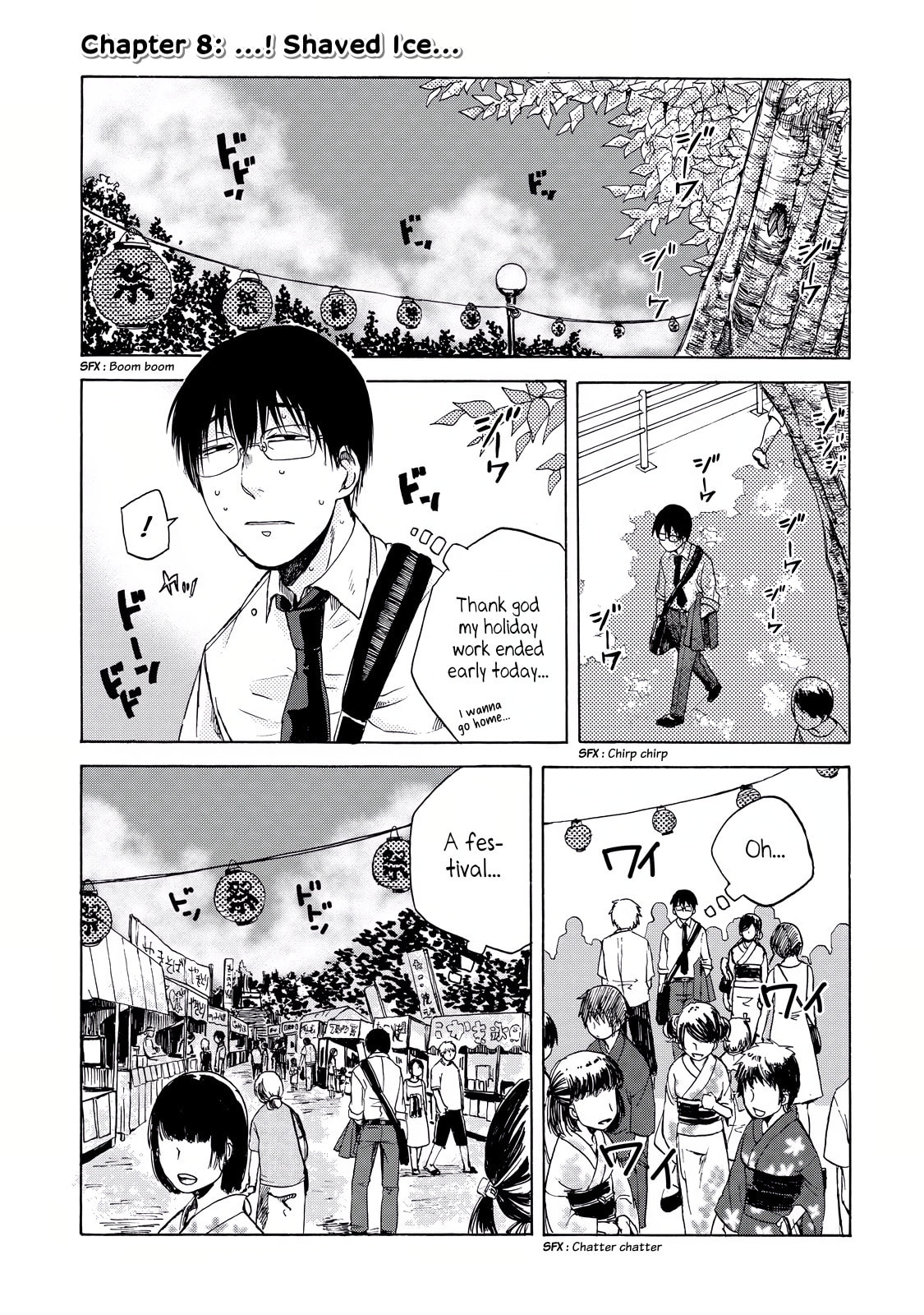 …! Shaved Ice… page 0