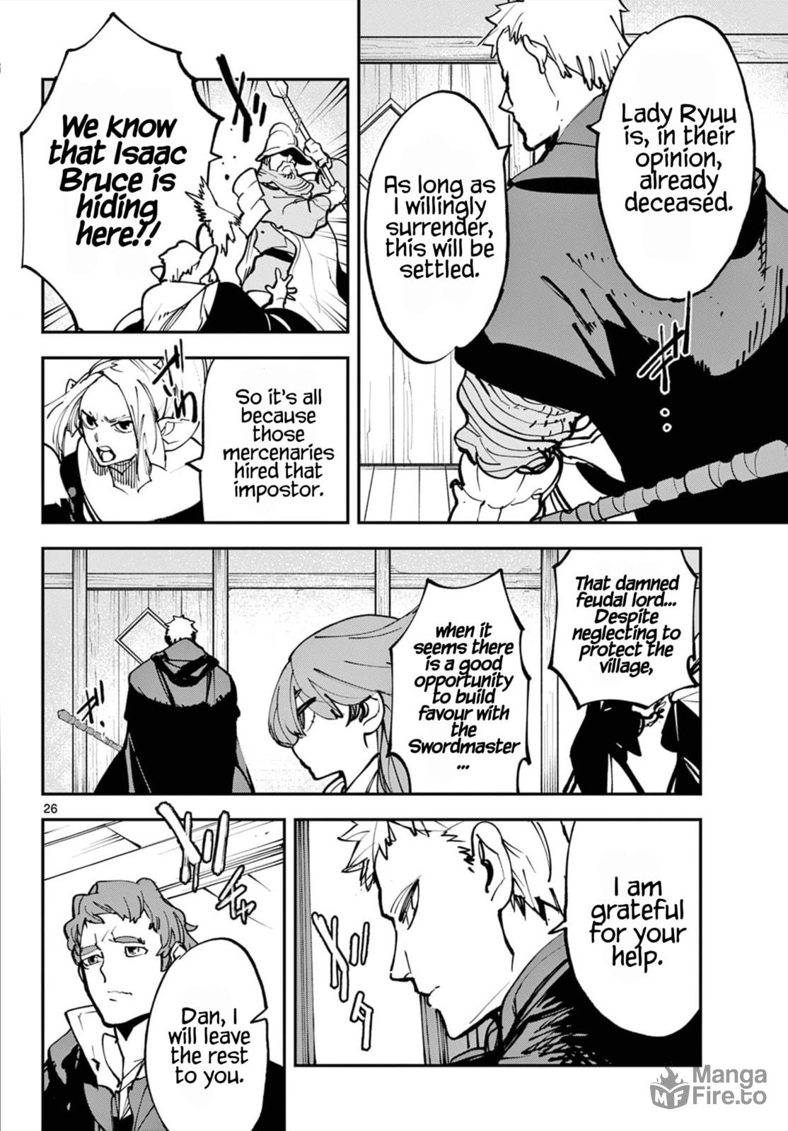 Princess Knights page 24