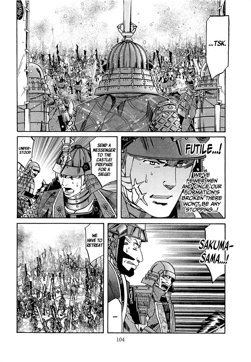 Showdown at Mikatahara page 15