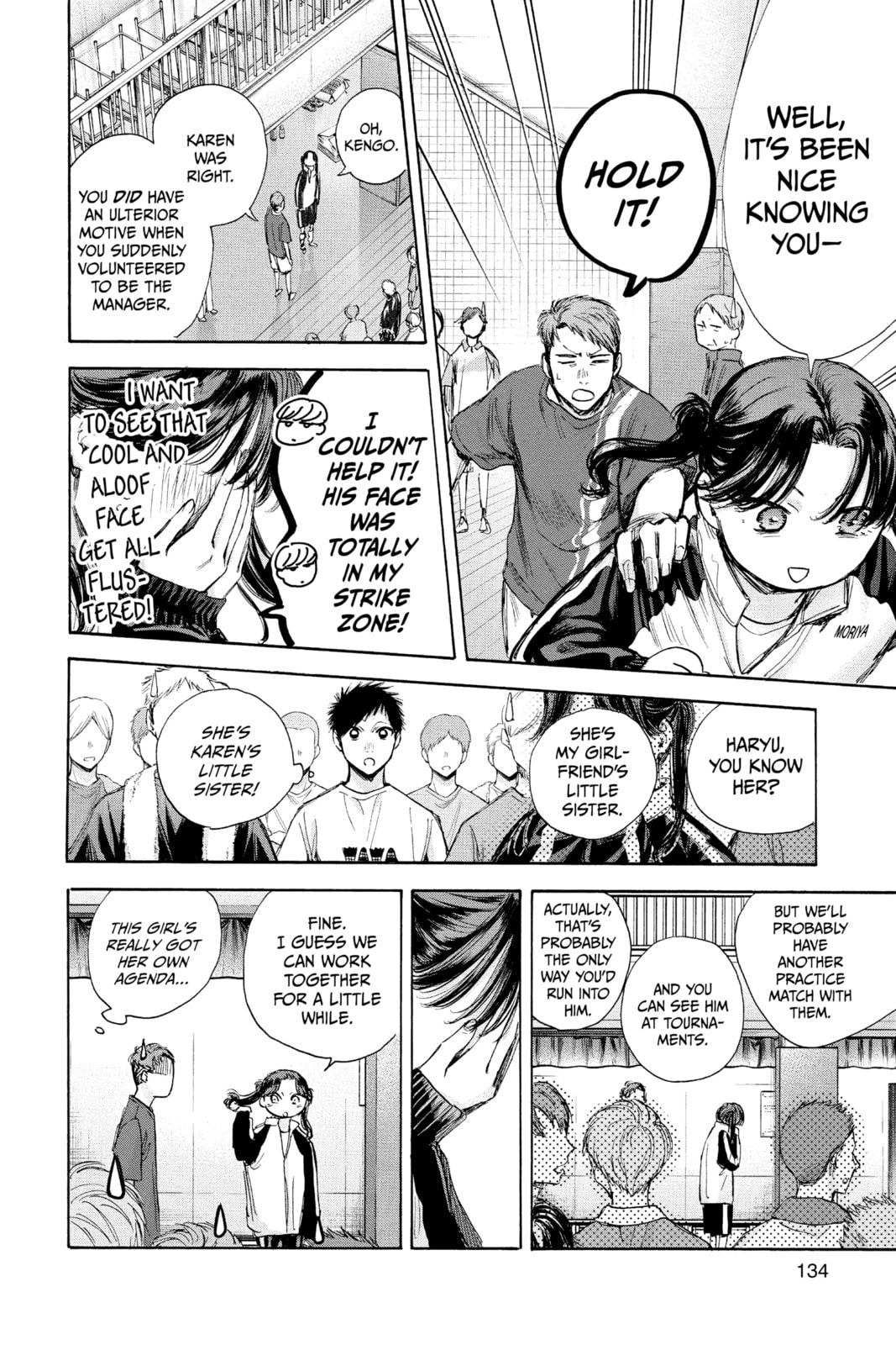 Girl Manager page 3