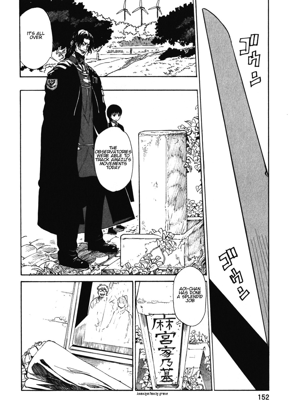 Sister of Ms. Asamiya – Chapter 22 page 1