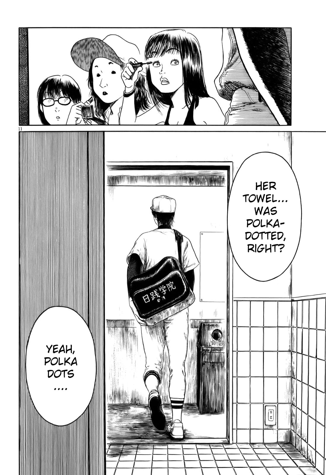 28 year-old, Female, Downtown Office Workers page 10