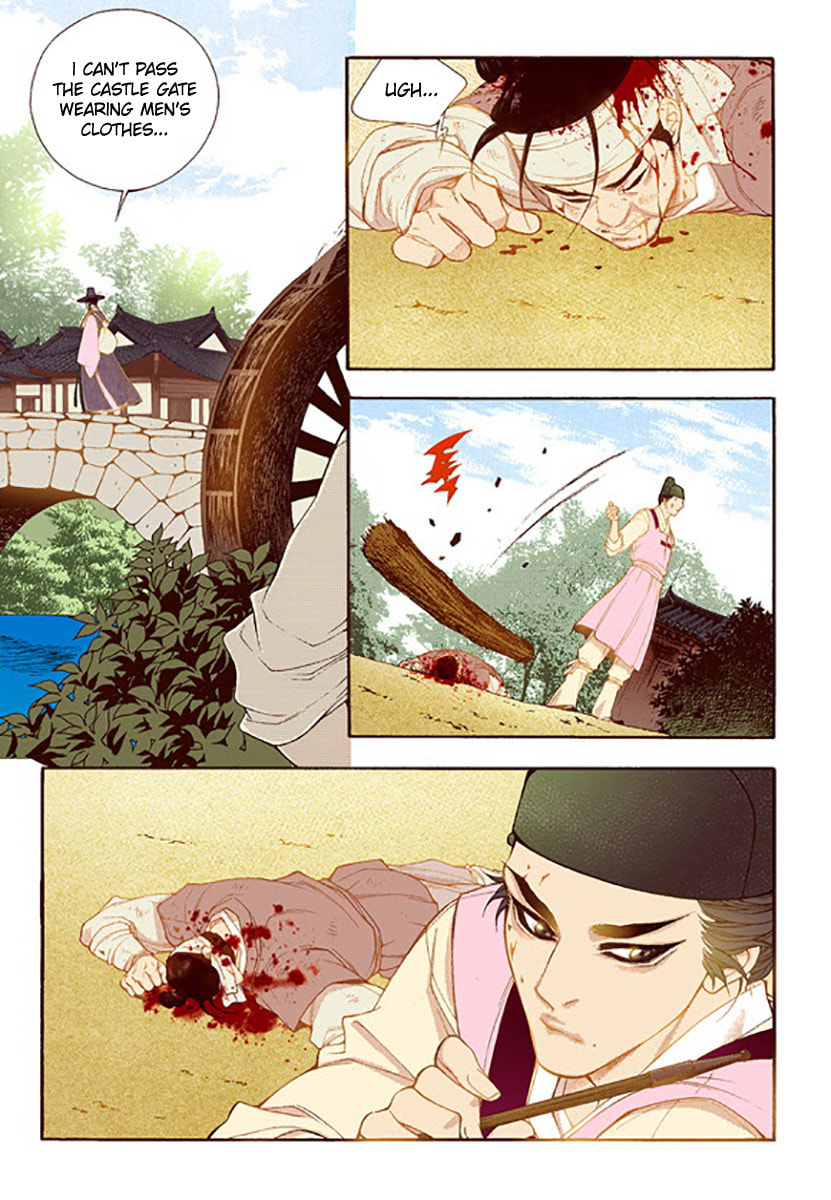 Vampire of the East – Chapter 46 page 10