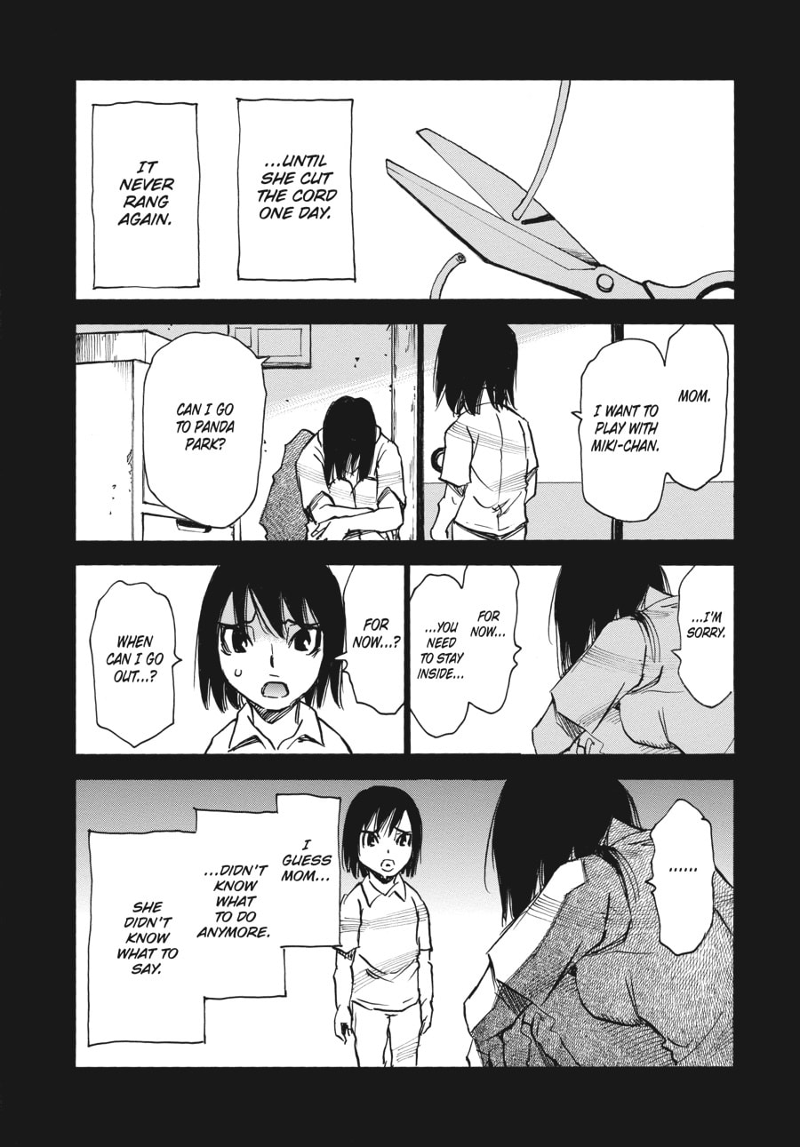 Kazuto‘s Invitation page 12