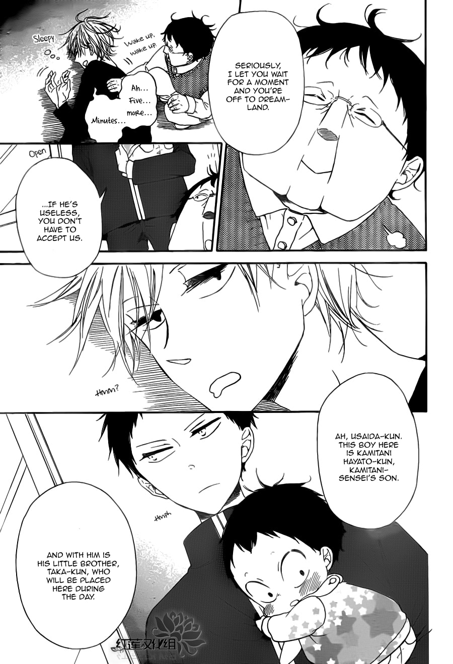 School Babysitters – Chapter 40 page 15