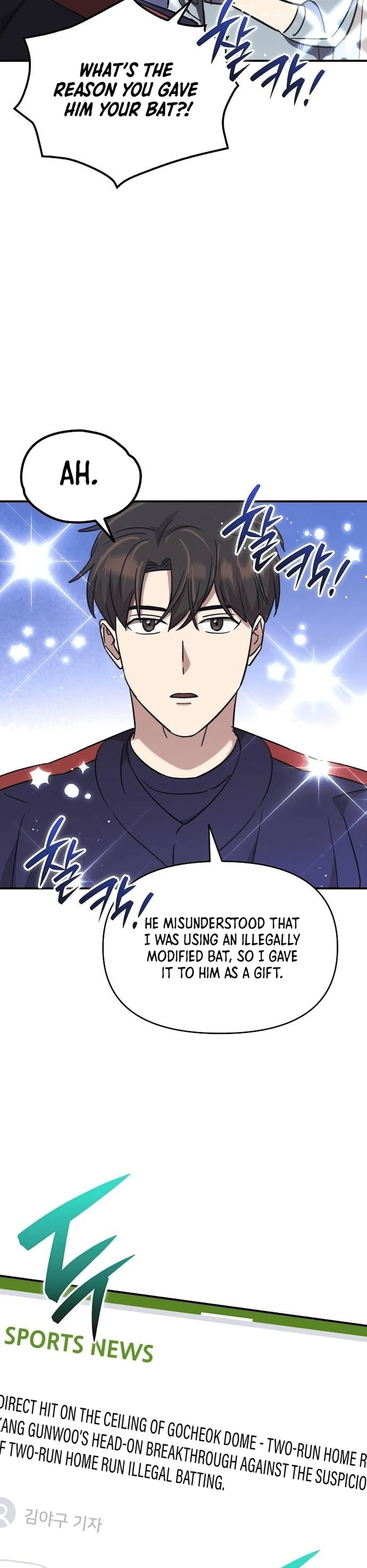 Genius Hitter Hits Fastball – Chapter 51 page 17