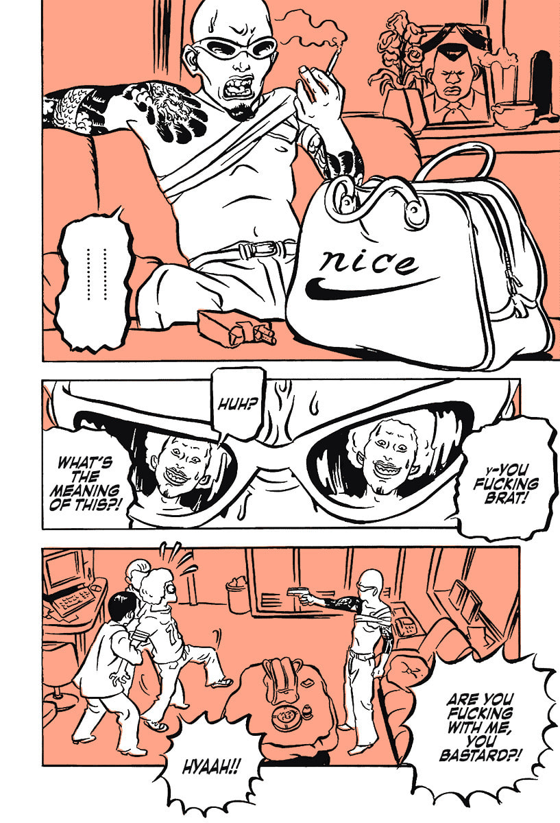 Comic? Kaneko Atsushi Extra Works – Chapter 12 page 21