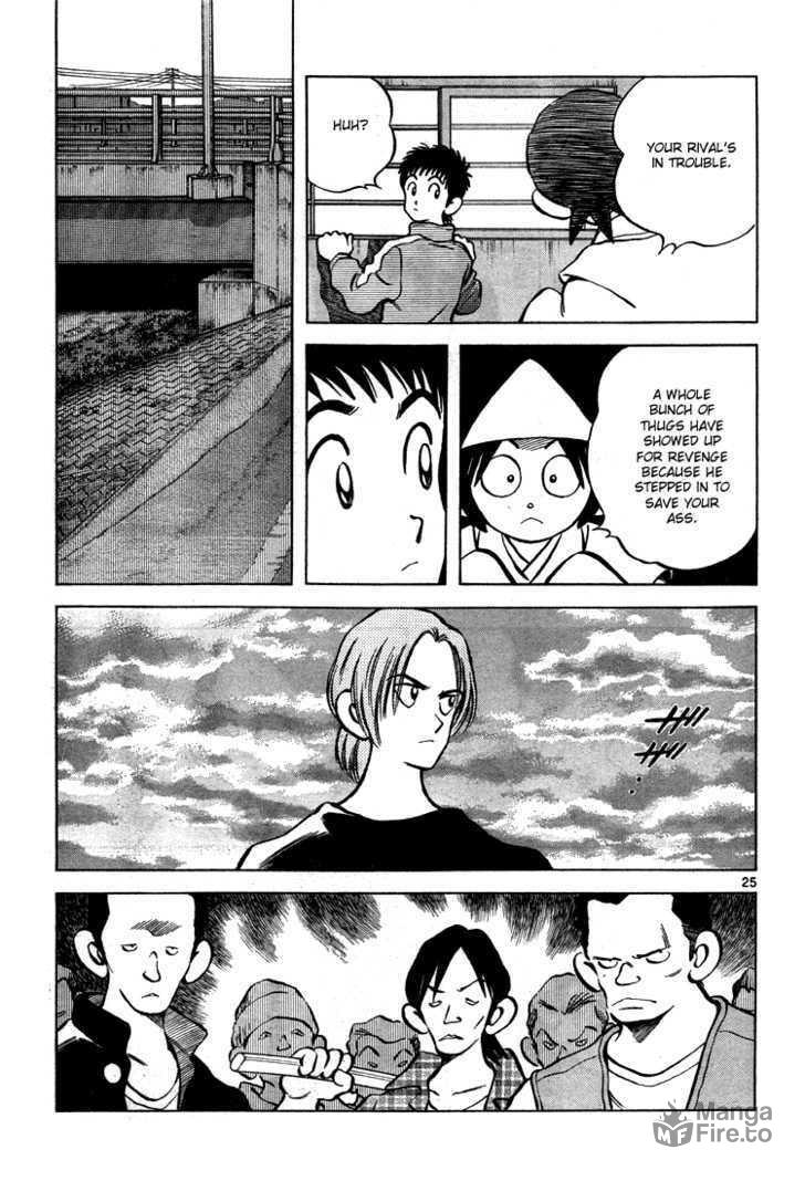 My Rival page 23
