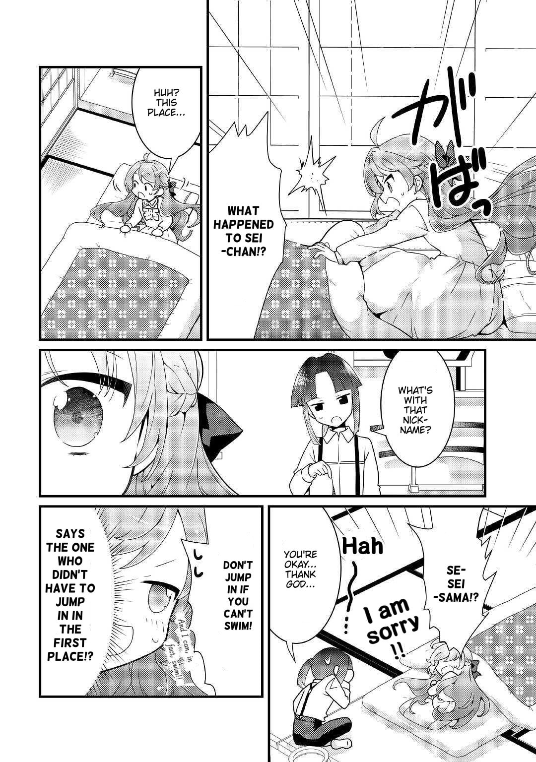 The Reincarnated Princess Craves Common People Food – Chapter 11 page 18