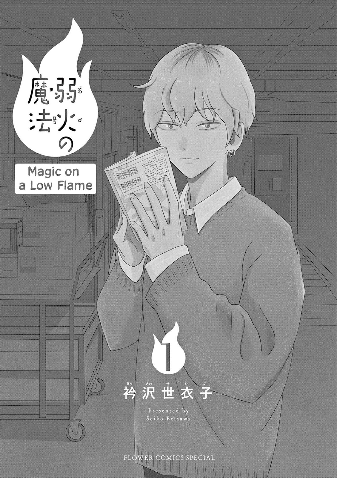 The Archmage of the Supermarket page 0