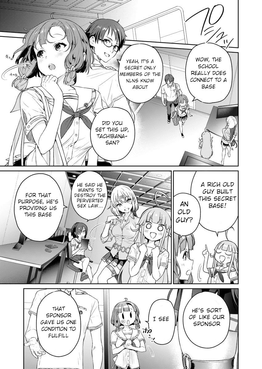 Operation "Boy Who Moaned Wolf" page 12