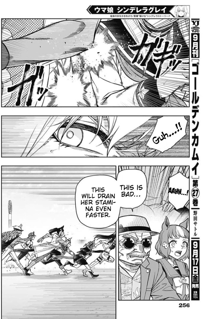 GOGOGOGO!! page 1