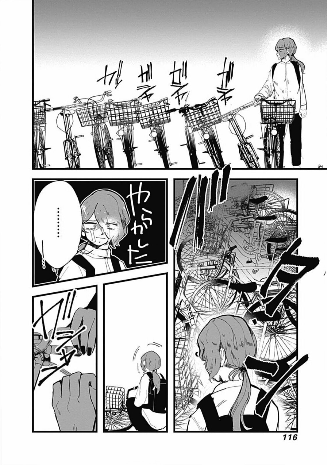 Gaze page 6
