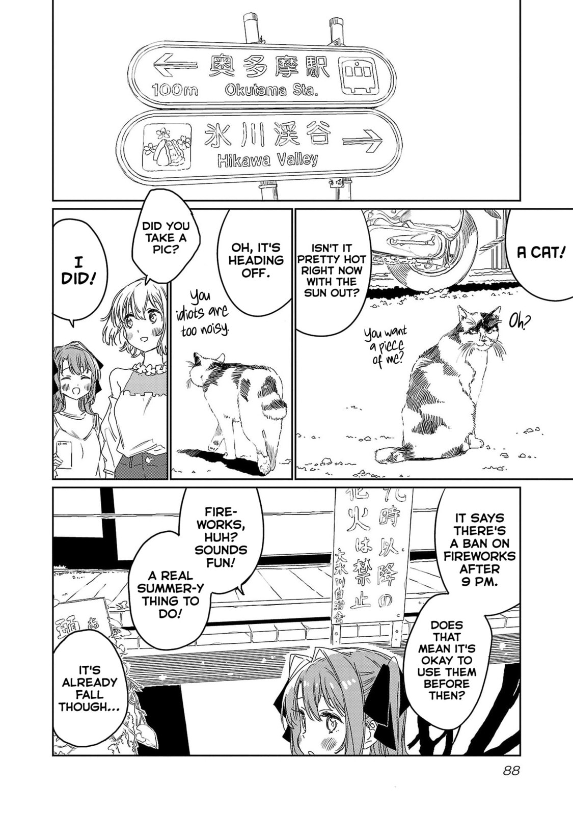 Kamiina Botan, Yoeru Sugata wa Yuri no Hana. – Chapter 24 page 7