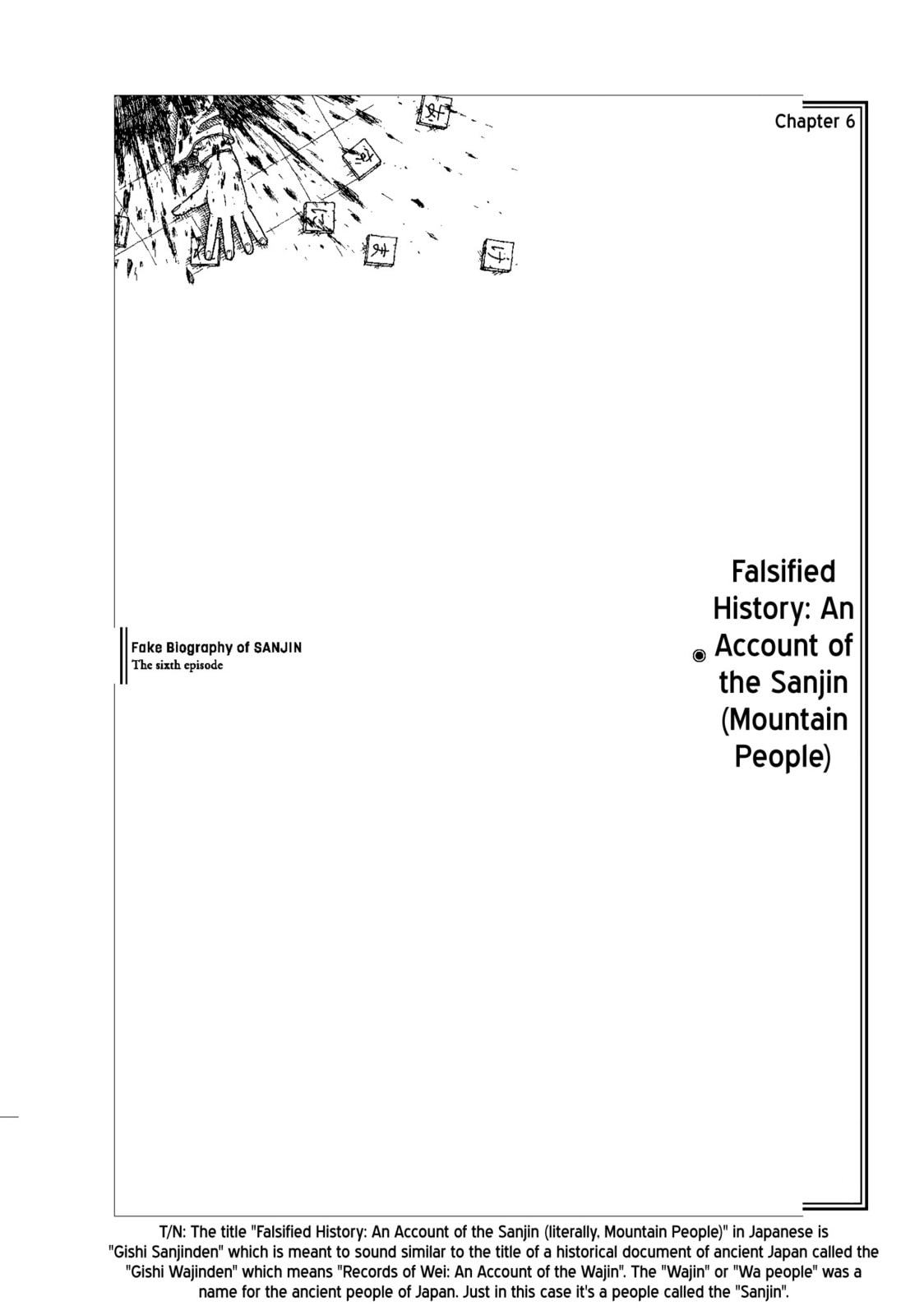 Falsified History: An Account of the Sanjin (Fake Biography of SANJIN) page 1