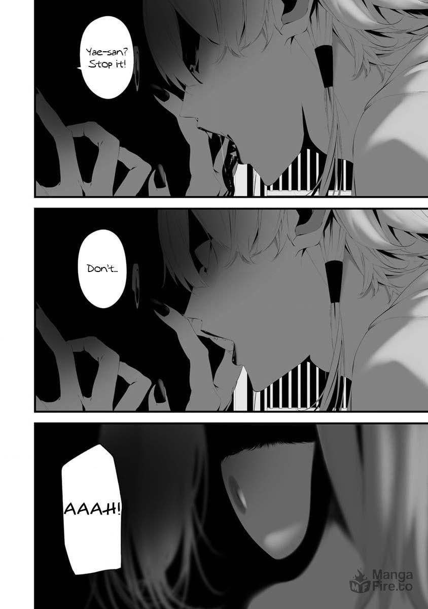 August 9: I Will Be Eaten by You – Chapter 30 page 4