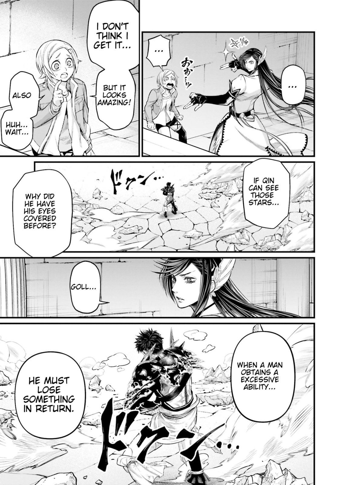Blindfold page 33