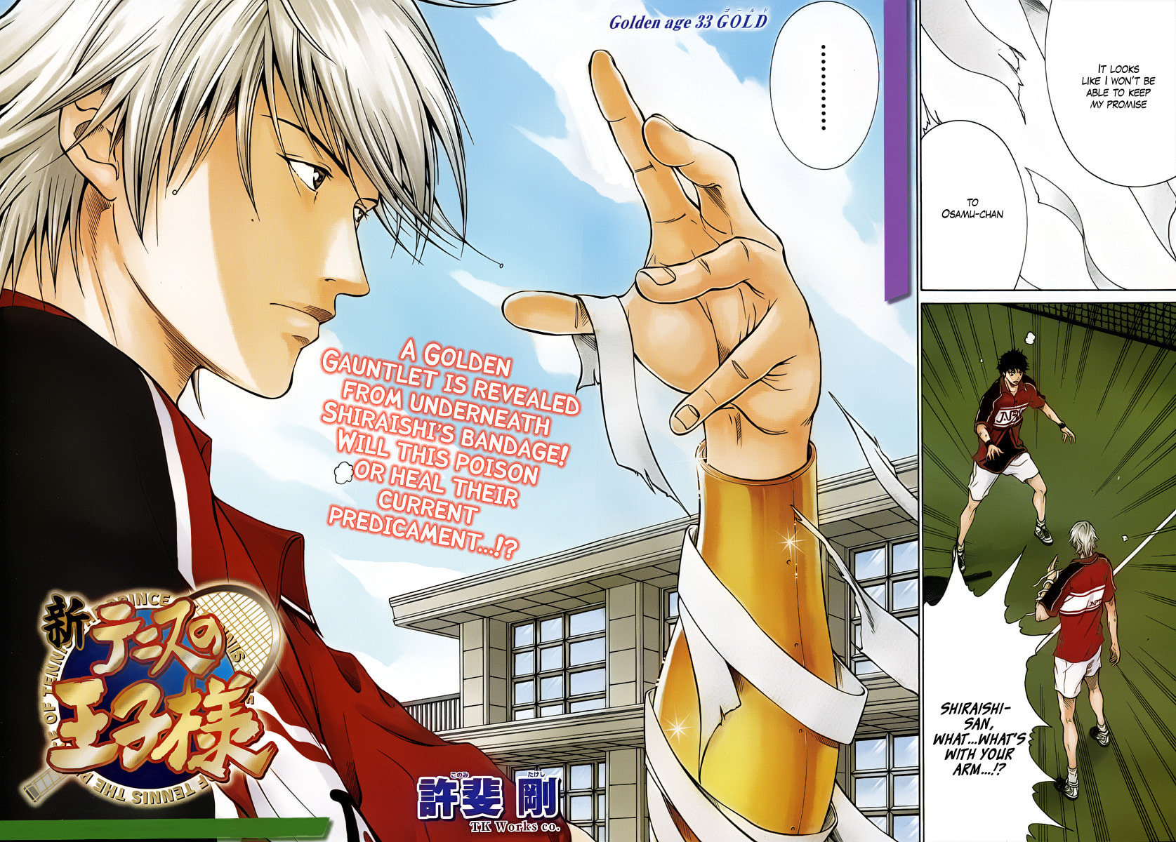 Gold page 0