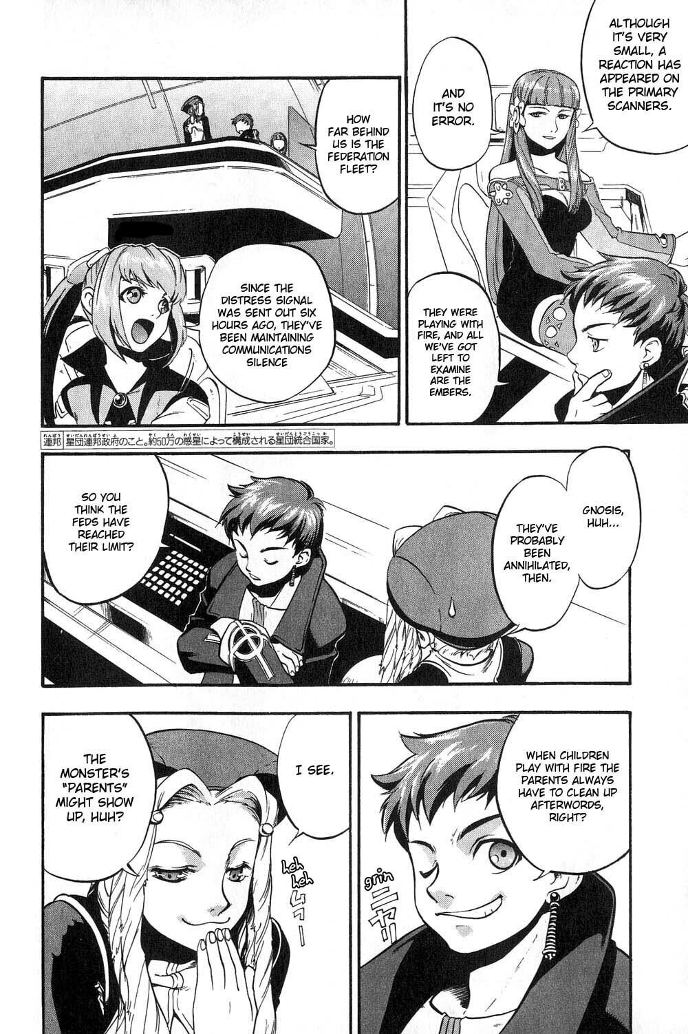 Xenosaga Episode I – Chapter 1 page 3
