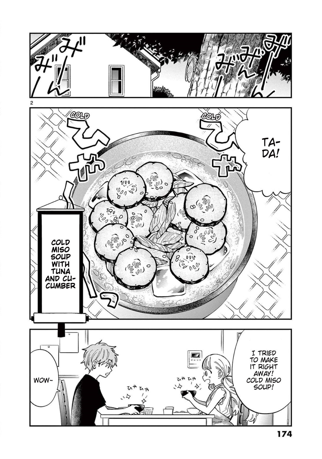 Welcome to The World of Miso Soup! page 1