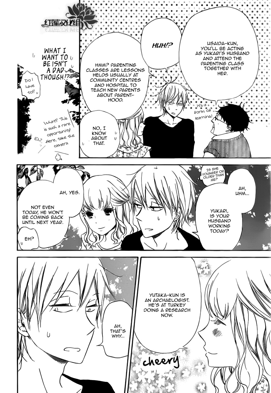 School Babysitters – Chapter 40 page 18