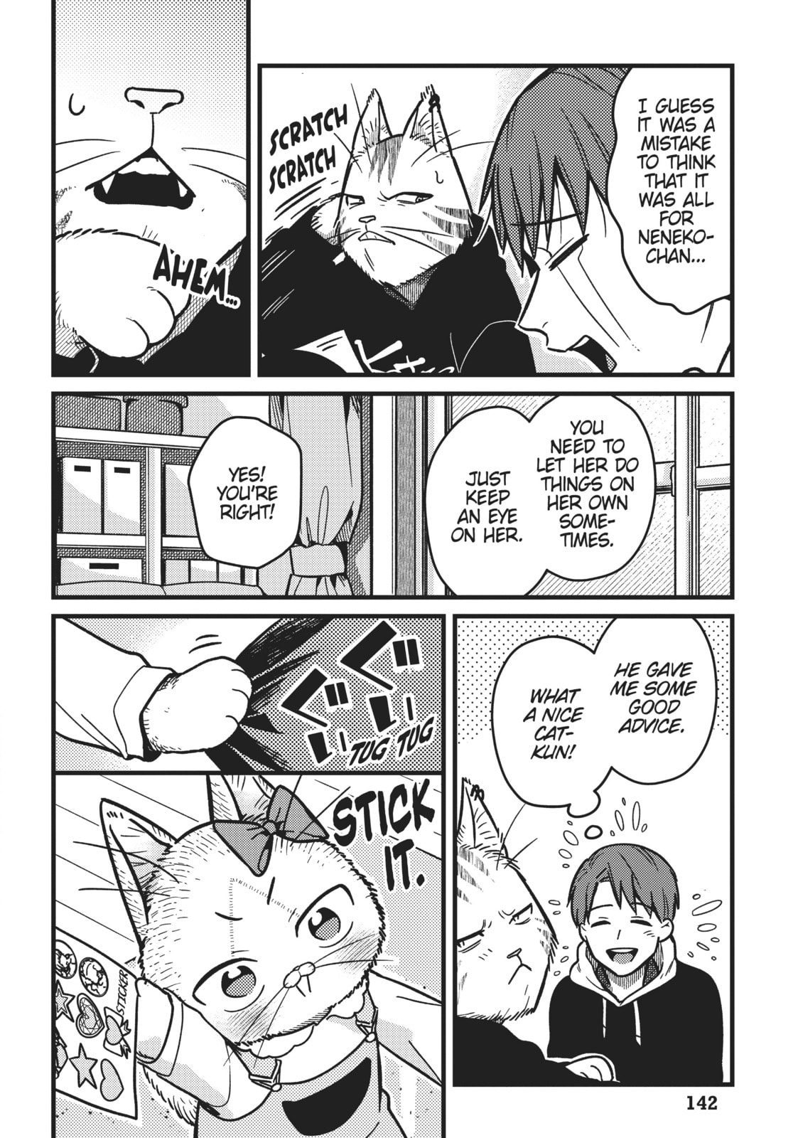 My Sister, The Cat – Chapter 19 page 7