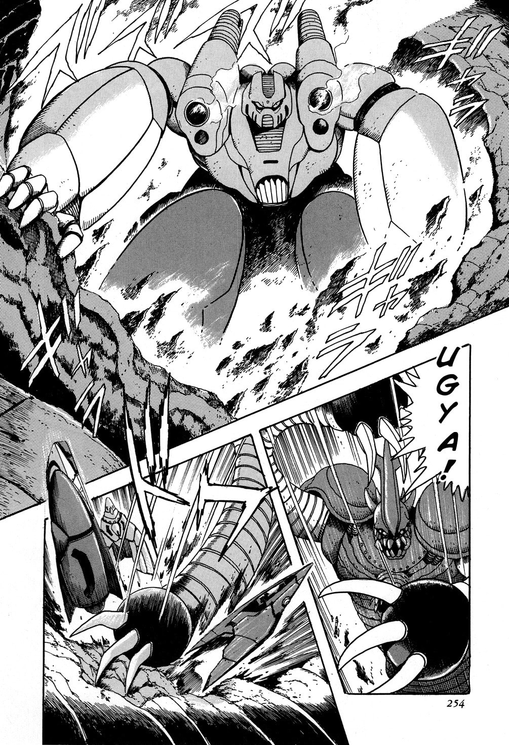 First Contact Act II page 45