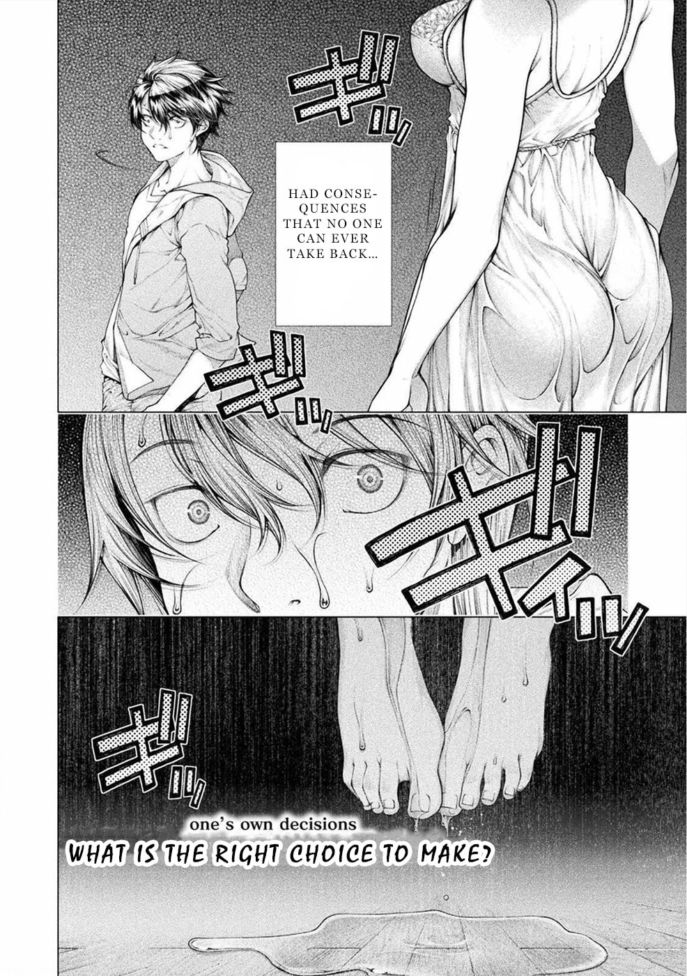 Rengokujima -Polar Love- – Chapter 6 page 1