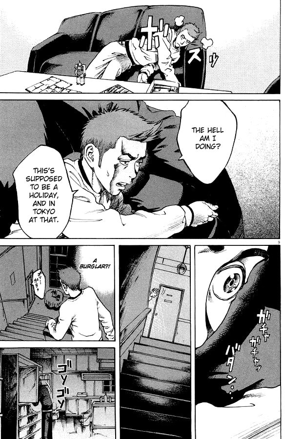 Giorno di Chiusura (Holiday) page 7
