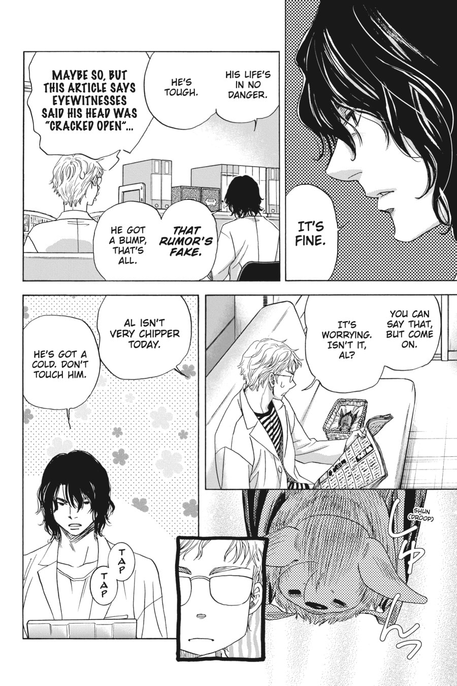 WHAT I WANT Is LOVE page 3