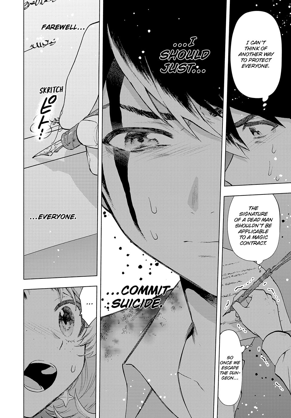 Divine Punishment page 3