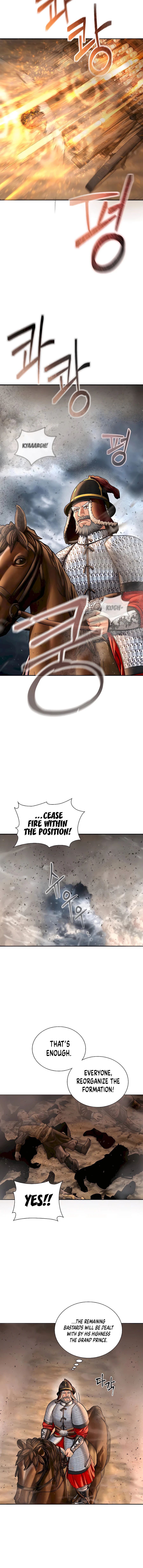 Muscle Joseon – Chapter 52 page 1