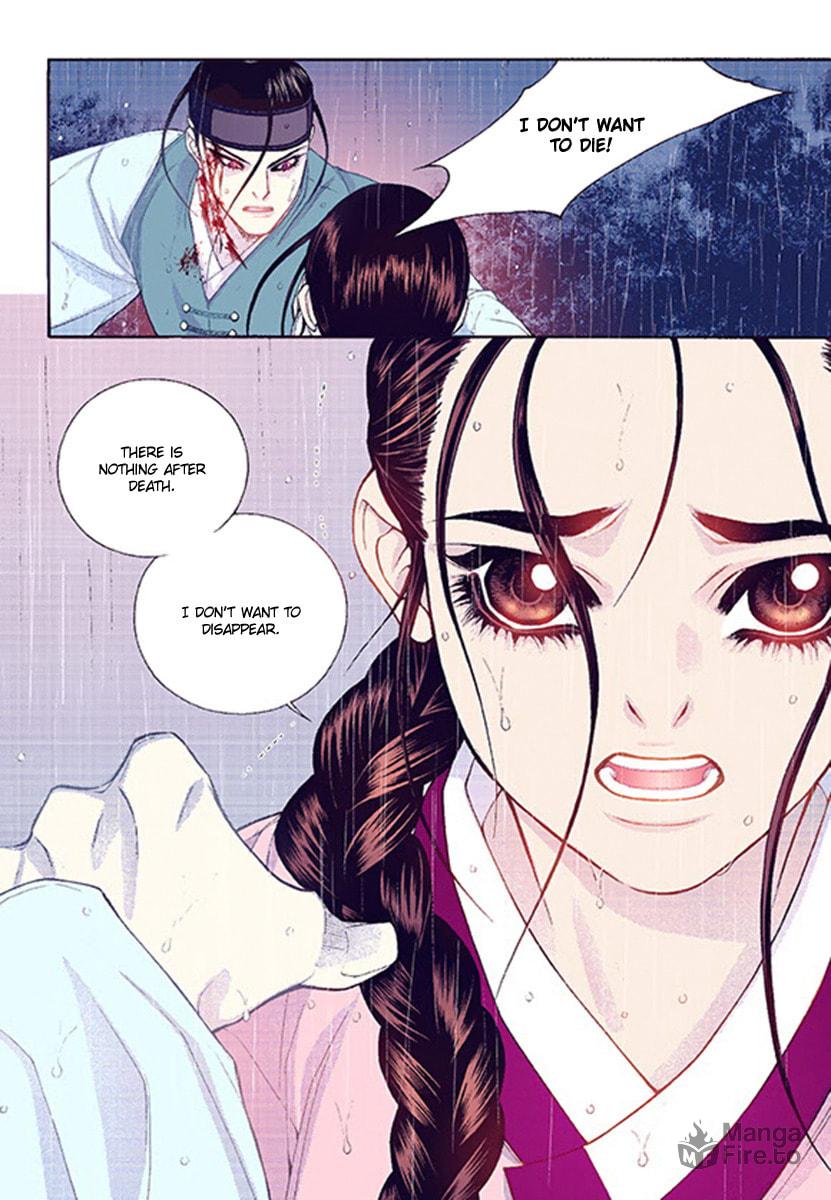 Vampire of the East – Chapter 39 page 19