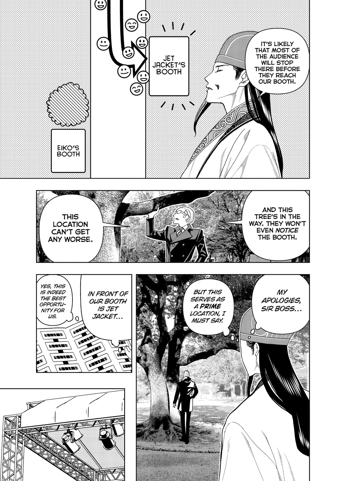 Kongming, to Join the Festival page 7