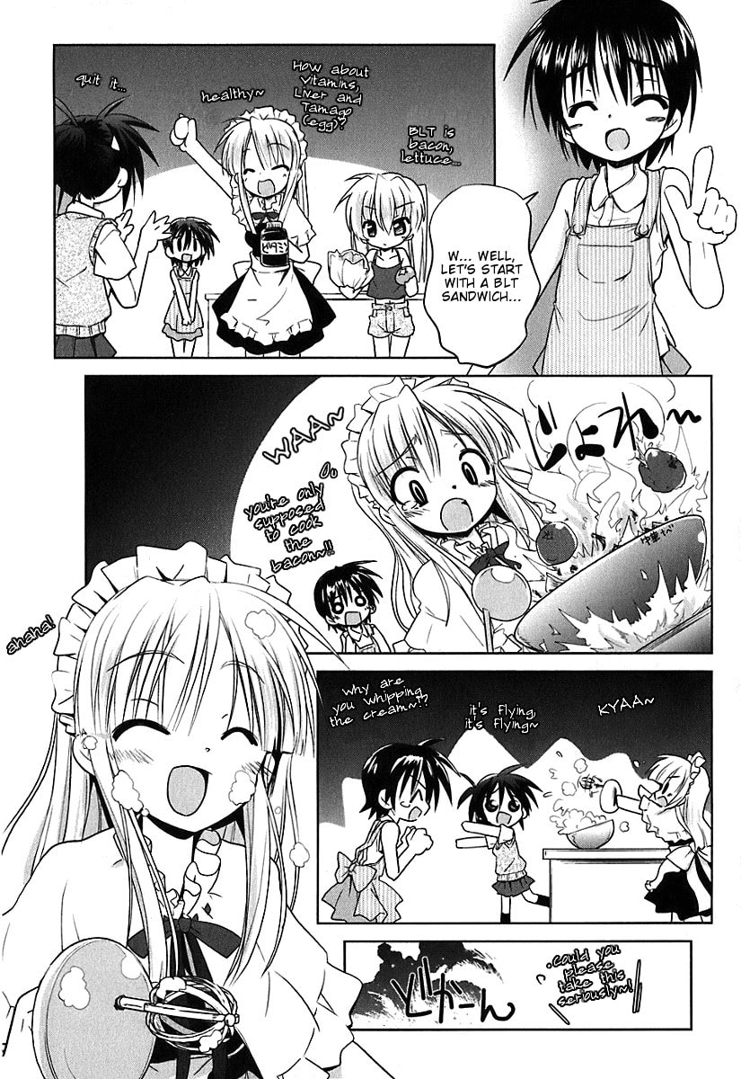 A Day in the Life of a Certain Maid page 12