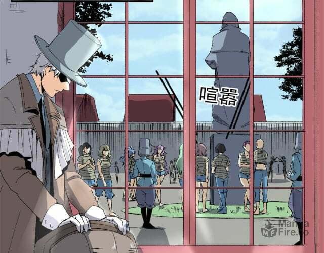 Kanshou Monvmen De Dian Yu Zhang – Chapter 3 page 17