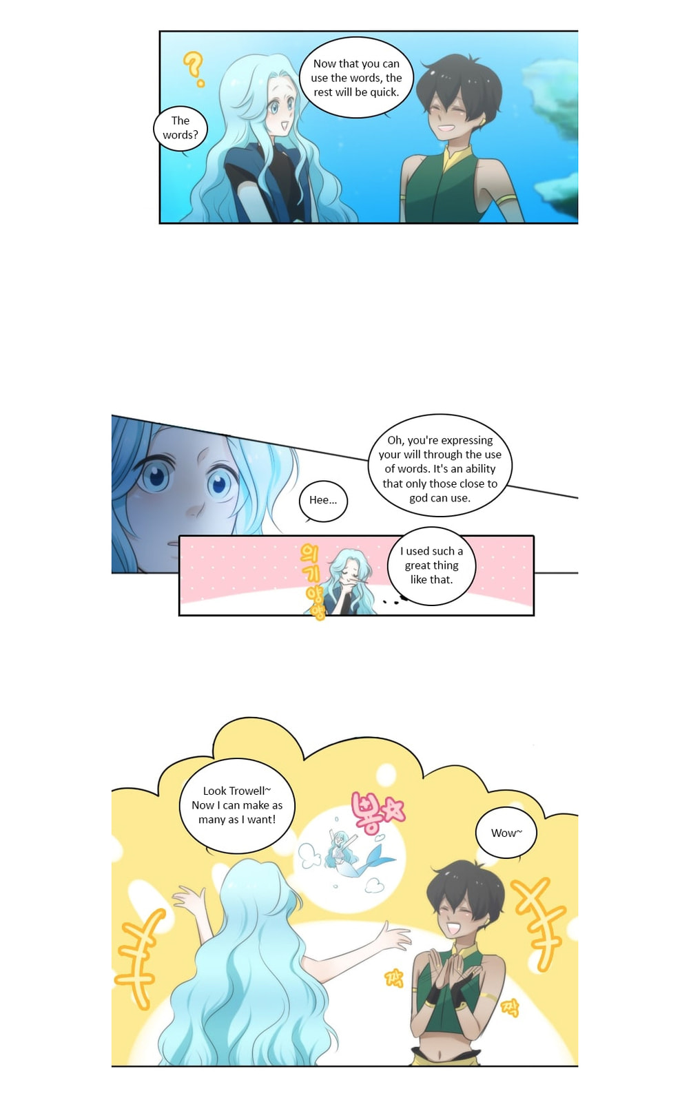 Elqueeness – Chapter 7 page 7