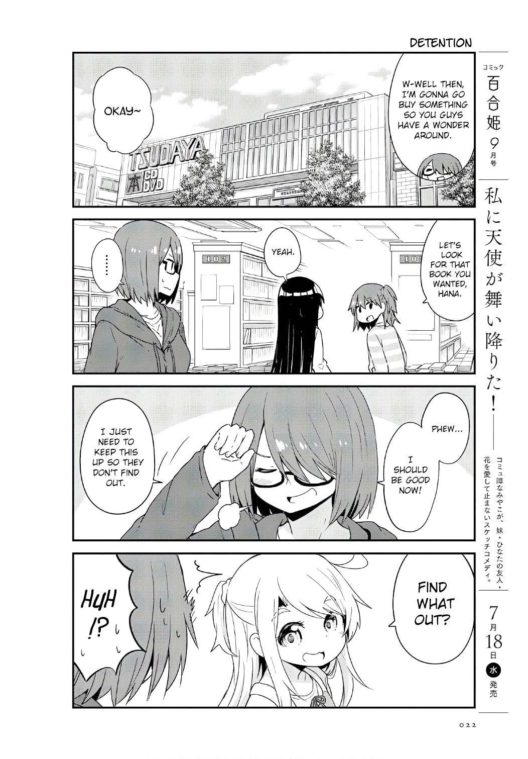 Watashi ni Tenshi ga Maiorita! – Chapter 32 page 3
