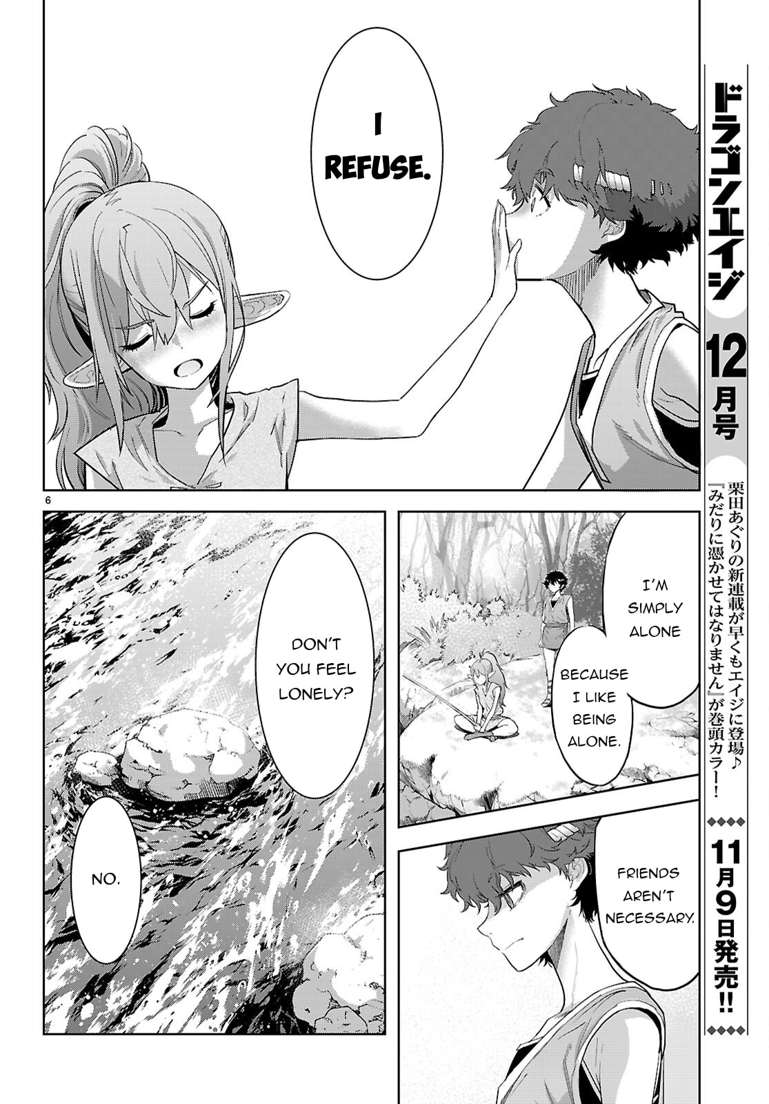 Game of Familia: Kazoku Senki – Chapter 67 page 6